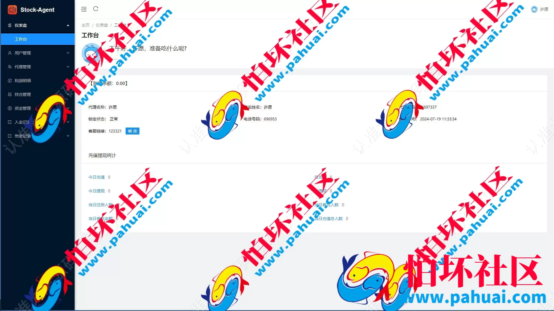 最新多语言股票交易系统源码 股票配资策略 印股 美股 马来西亚股 港股 泰股 韩股