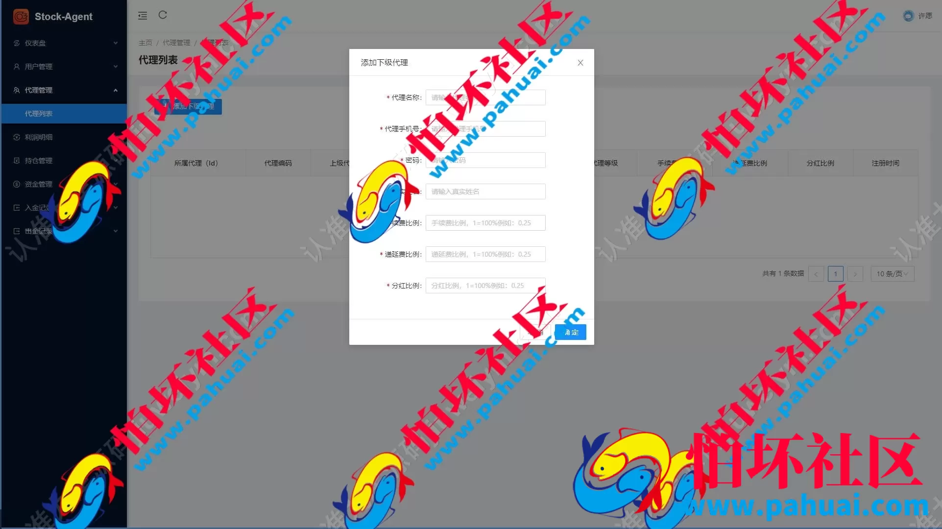 最新多语言股票交易系统源码 股票配资策略 印股 美股 马来西亚股 港股 泰股 韩股