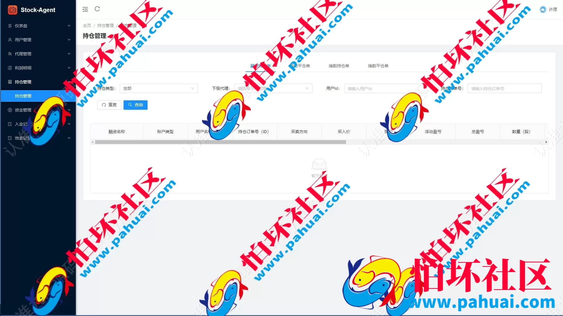 最新多语言股票交易系统源码 股票配资策略 印股 美股 马来西亚股 港股 泰股 韩股