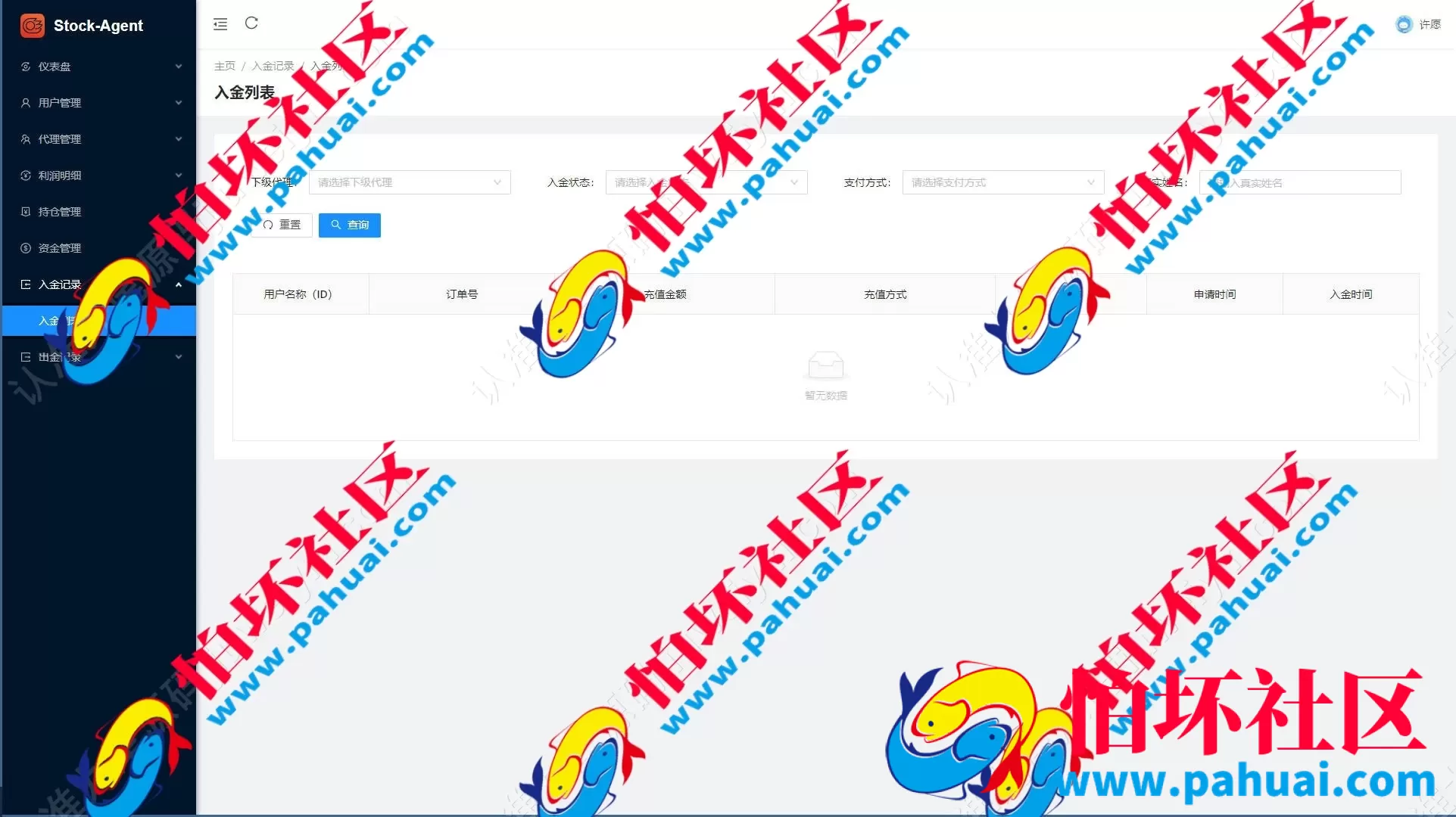 最新多语言股票交易系统源码 股票配资策略 印股 美股 马来西亚股 港股 泰股 韩股