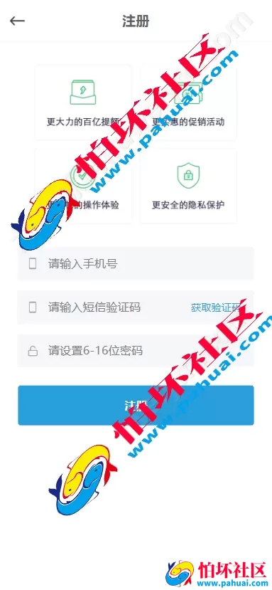 最新快分期贷款源码 贷款平台源码 新增推广APP下载页面 内附搭建教程