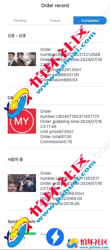 海外多语言刷单源码 优化刷单系统 全新U抢单刷单系统vue 抢单系统 订单自动匹配系统 打针功能 连单卡单 海外源码