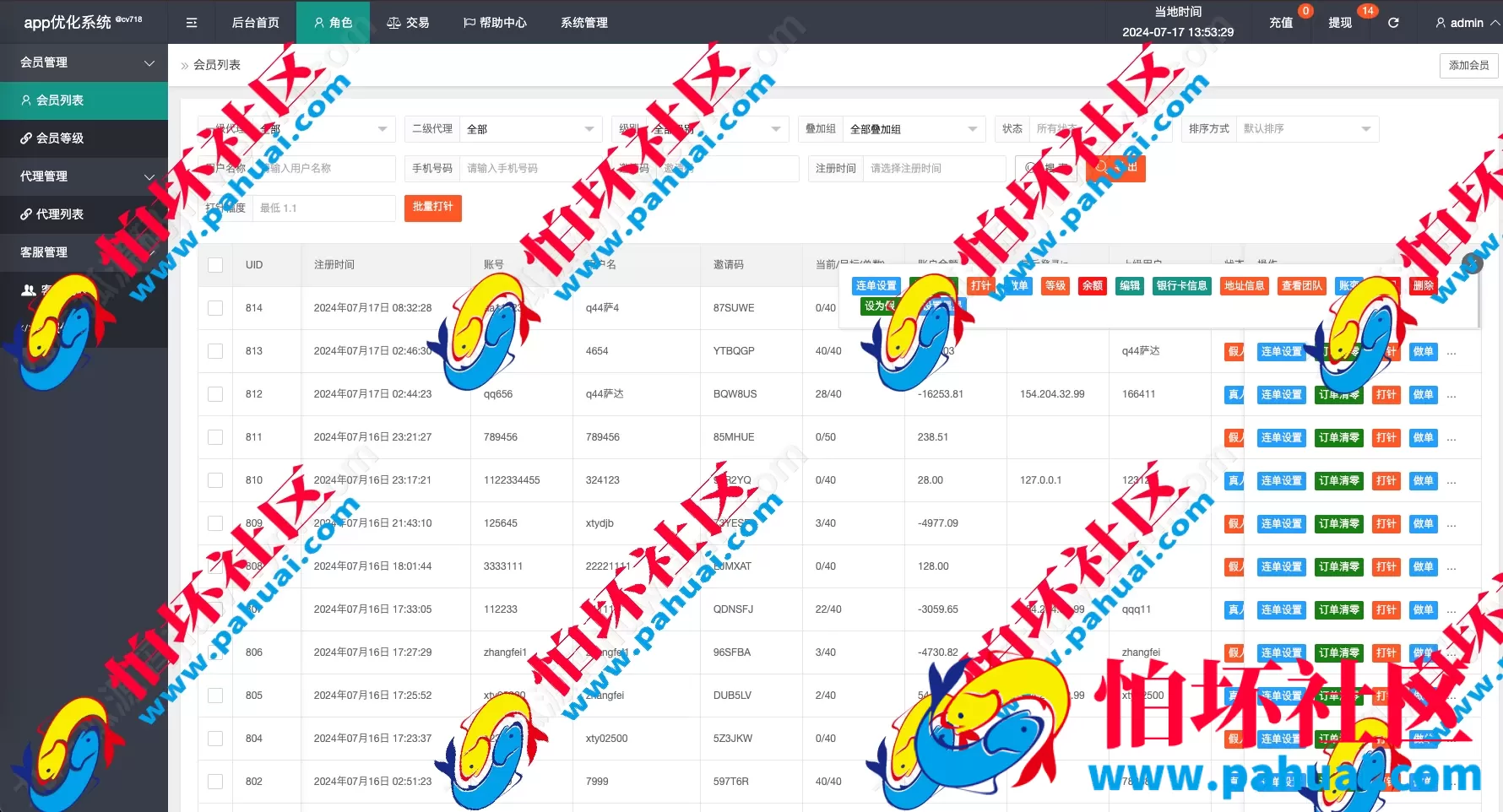 海外多语言刷单源码 优化刷单系统 全新U抢单刷单系统vue 抢单系统 订单自动匹配系统 打针功能 连单卡单 海外源码