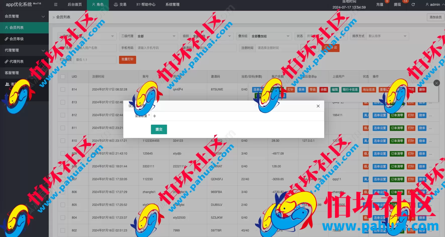 海外多语言刷单源码 优化刷单系统 全新U抢单刷单系统vue 抢单系统 订单自动匹配系统 打针功能 连单卡单 海外源码
