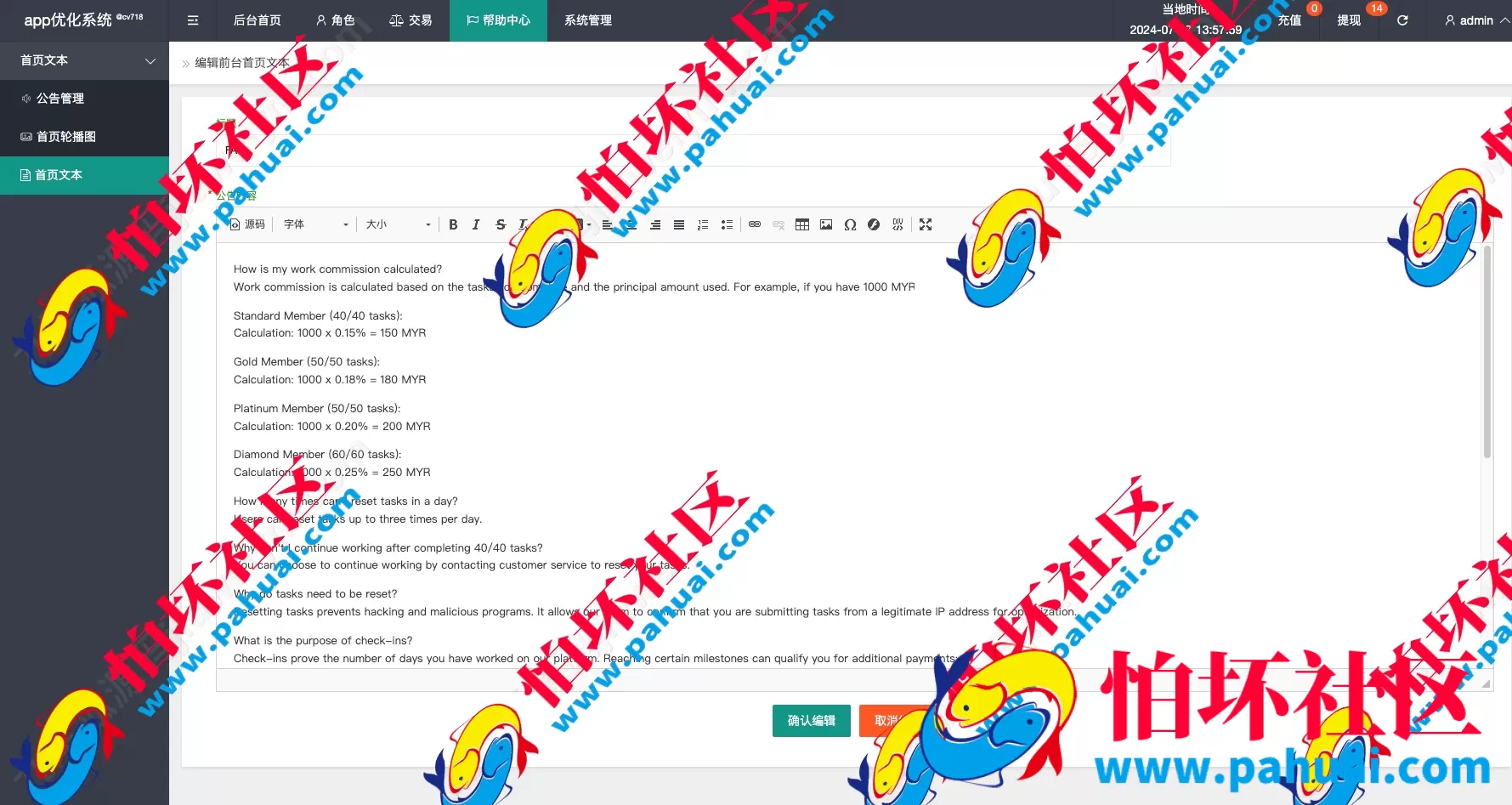 海外多语言刷单源码 优化刷单系统 全新U抢单刷单系统vue 抢单系统 订单自动匹配系统 打针功能 连单卡单 海外源码