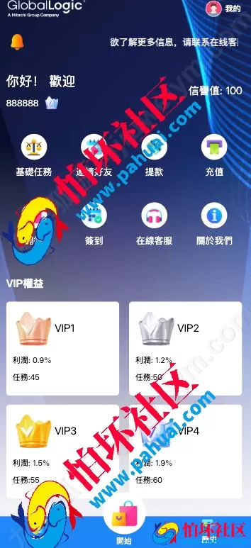 海外多语言刷单源码 app优化系统平台 最新UI定制多语言海外刷单源码 app优化系统 抢单系统源码 订单自动匹配系统 连单卡单 海外源码