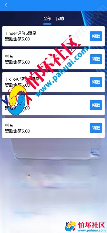 海外多语言刷单源码 app优化系统平台 最新UI定制多语言海外刷单源码 app优化系统 抢单系统源码 订单自动匹配系统 连单卡单 海外源码