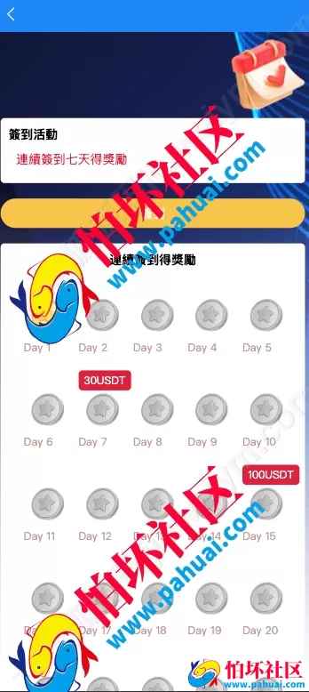 海外多语言刷单源码 app优化系统平台 最新UI定制多语言海外刷单源码 app优化系统 抢单系统源码 订单自动匹配系统 连单卡单 海外源码