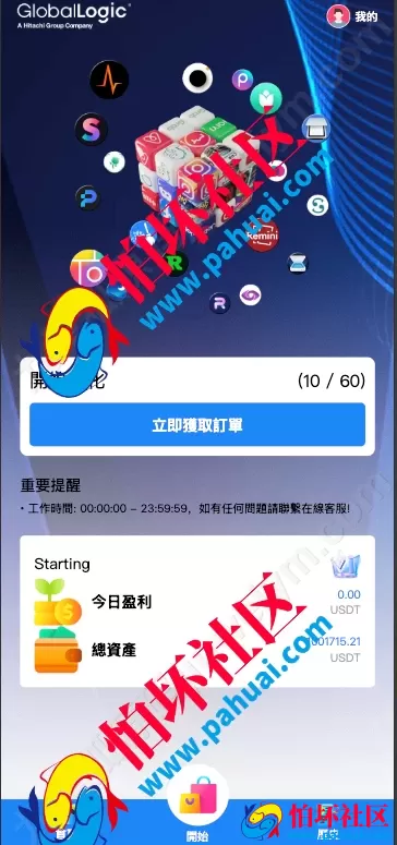 海外多语言刷单源码 app优化系统平台 最新UI定制多语言海外刷单源码 app优化系统 抢单系统源码 订单自动匹配系统 连单卡单 海外源码
