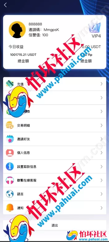 海外多语言刷单源码 app优化系统平台 最新UI定制多语言海外刷单源码 app优化系统 抢单系统源码 订单自动匹配系统 连单卡单 海外源码