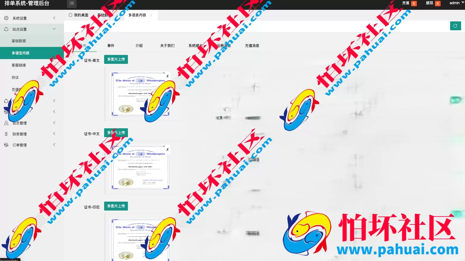 海外多语言刷单源码 app优化系统平台 最新UI定制多语言海外刷单源码 app优化系统 抢单系统源码 订单自动匹配系统 连单卡单 海外源码