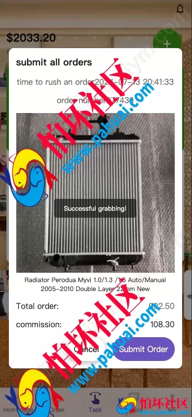 海外多语言抢单商城源码 uniapp多语言海外刷单源码 抢单系统 订单自动匹配系统 打针控制 叠加组 海外刷单源码