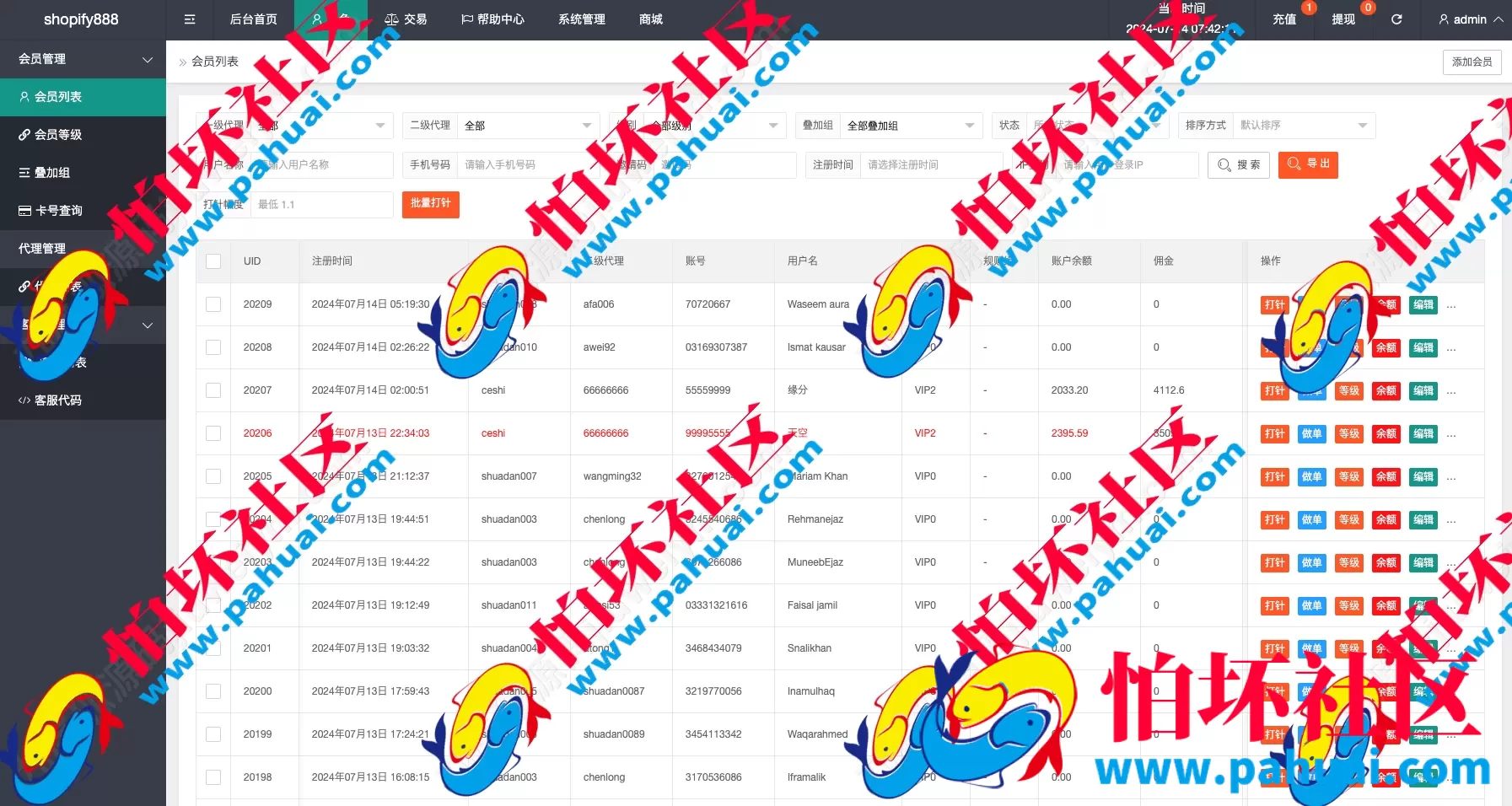 海外多语言抢单商城源码 uniapp多语言海外刷单源码 抢单系统 订单自动匹配系统 打针控制 叠加组 海外刷单源码