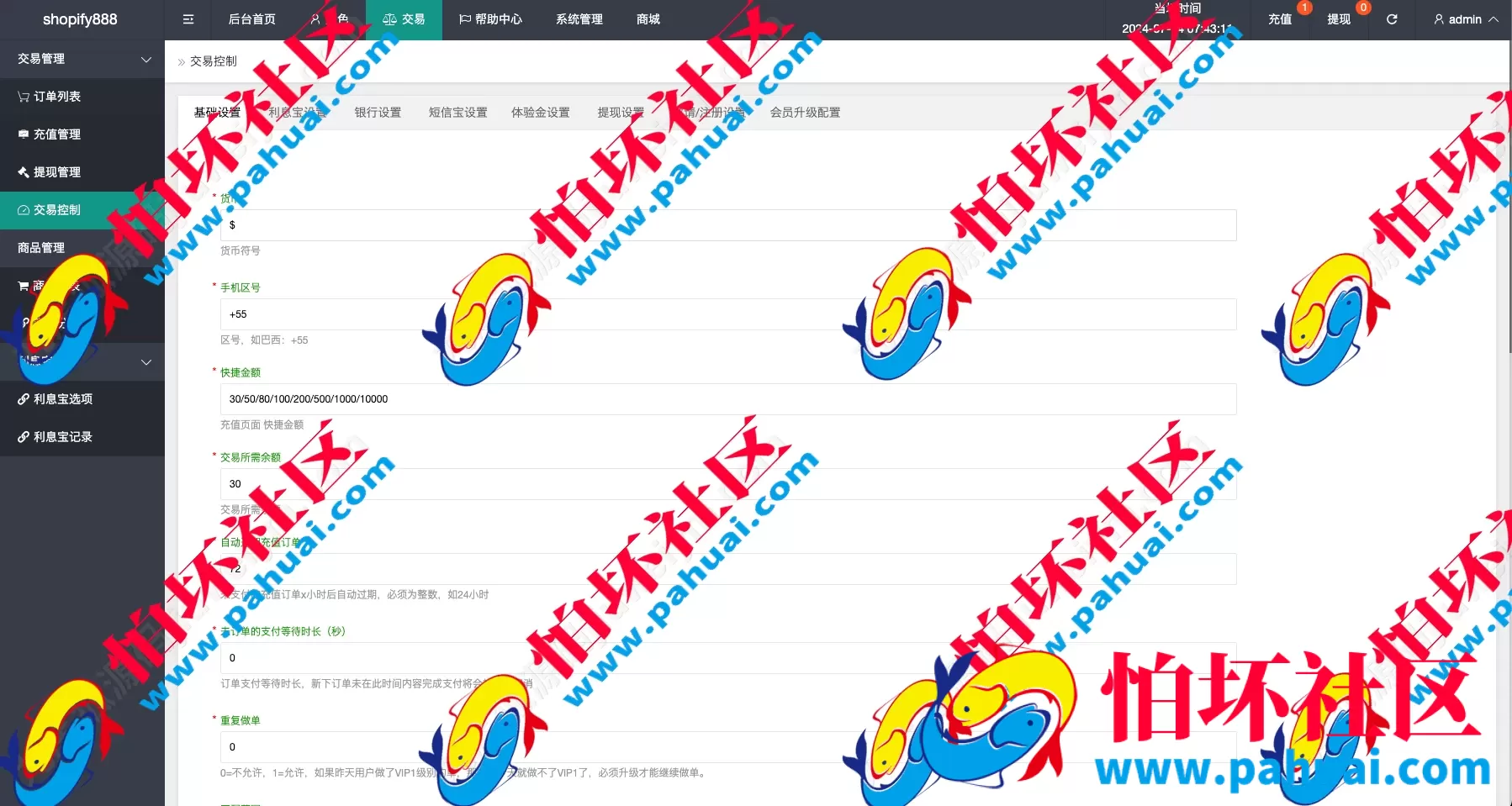 海外多语言抢单商城源码 uniapp多语言海外刷单源码 抢单系统 订单自动匹配系统 打针控制 叠加组 海外刷单源码