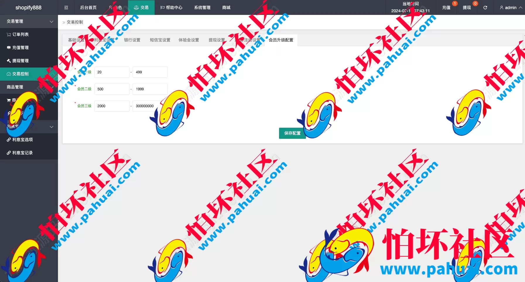 海外多语言抢单商城源码 uniapp多语言海外刷单源码 抢单系统 订单自动匹配系统 打针控制 叠加组 海外刷单源码