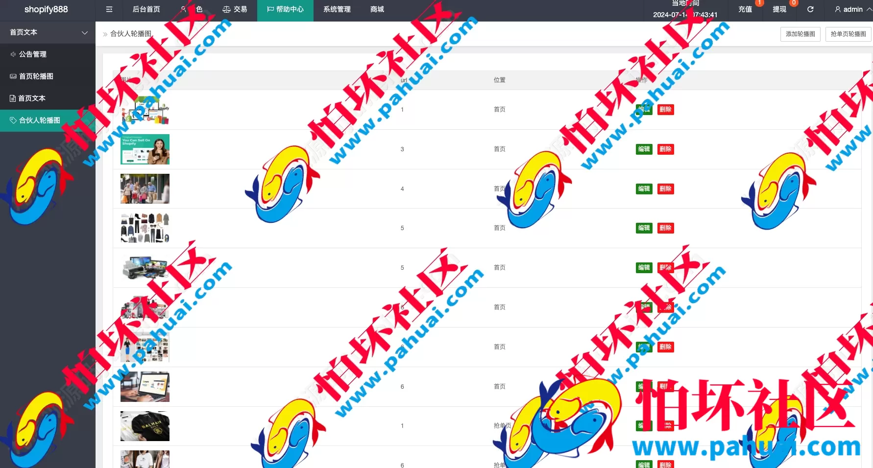 海外多语言抢单商城源码 uniapp多语言海外刷单源码 抢单系统 订单自动匹配系统 打针控制 叠加组 海外刷单源码
