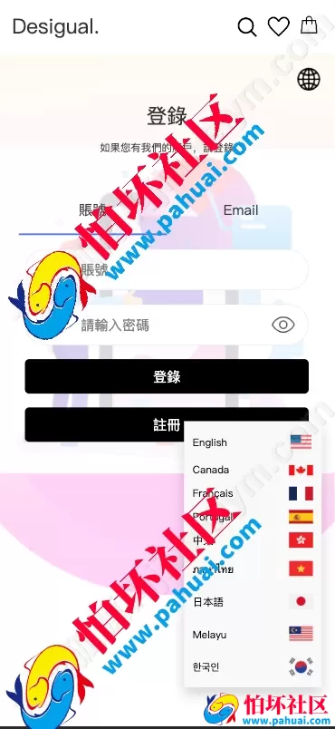 海外多语言抢单商城源码 定制uniapp多语言海外刷单 抢单刷单系统源码 订单自动匹配系统 手动派单 连单控 海外源码