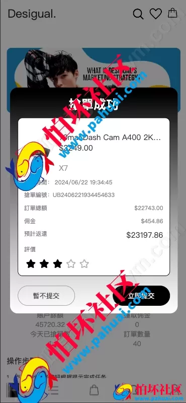 海外多语言抢单商城源码 定制uniapp多语言海外刷单 抢单刷单系统源码 订单自动匹配系统 手动派单 连单控 海外源码