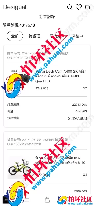 海外多语言抢单商城源码 定制uniapp多语言海外刷单 抢单刷单系统源码 订单自动匹配系统 手动派单 连单控 海外源码