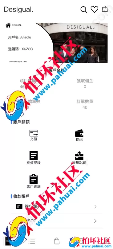 海外多语言抢单商城源码 定制uniapp多语言海外刷单 抢单刷单系统源码 订单自动匹配系统 手动派单 连单控 海外源码