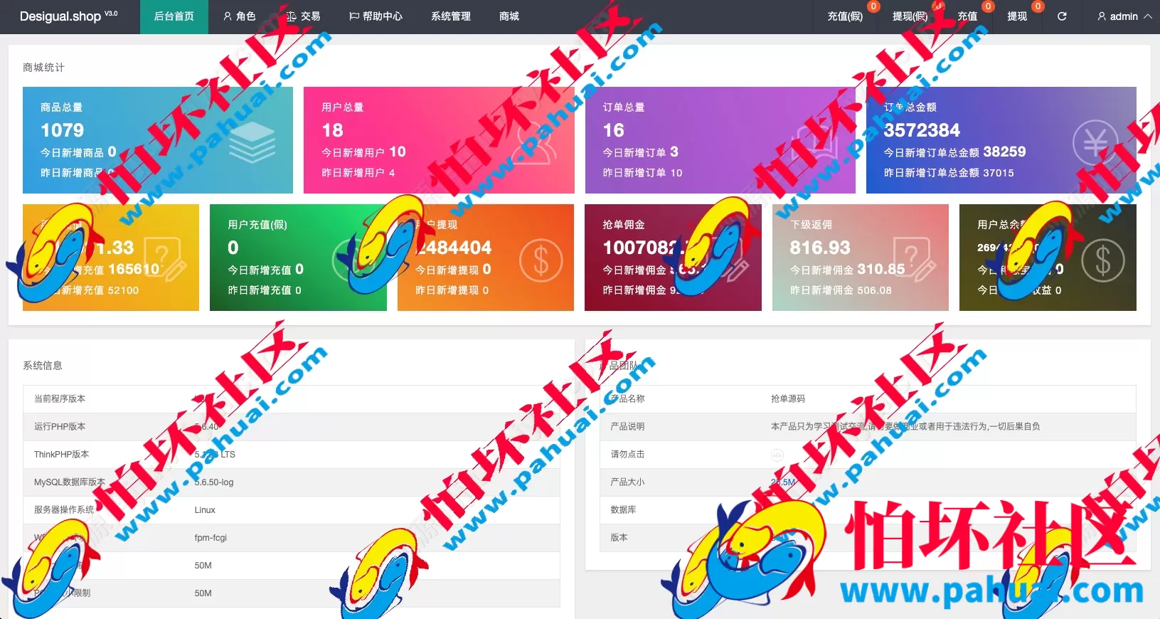 海外多语言抢单商城源码 定制uniapp多语言海外刷单 抢单刷单系统源码 订单自动匹配系统 手动派单 连单控 海外源码
