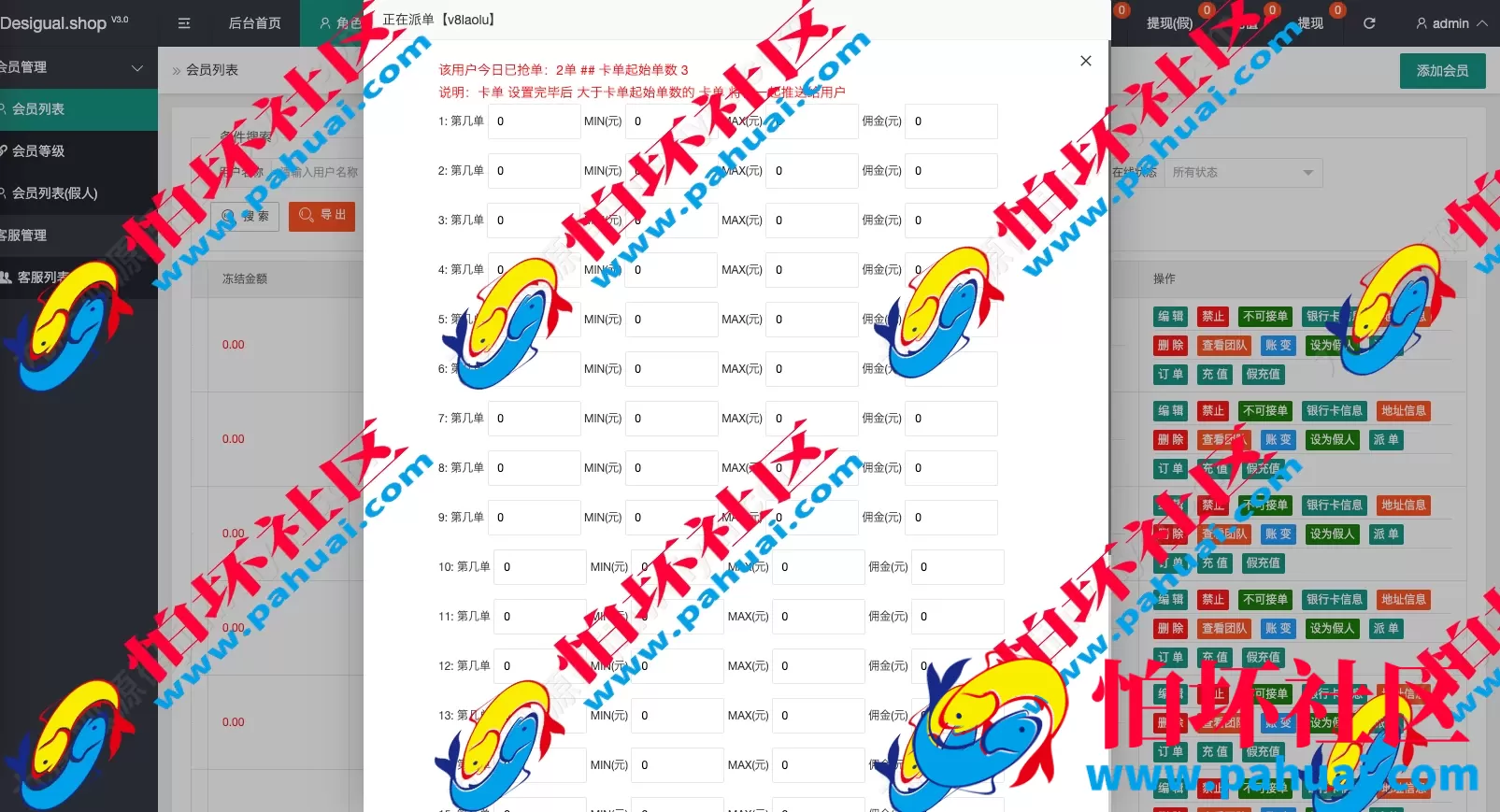 海外多语言抢单商城源码 定制uniapp多语言海外刷单 抢单刷单系统源码 订单自动匹配系统 手动派单 连单控 海外源码