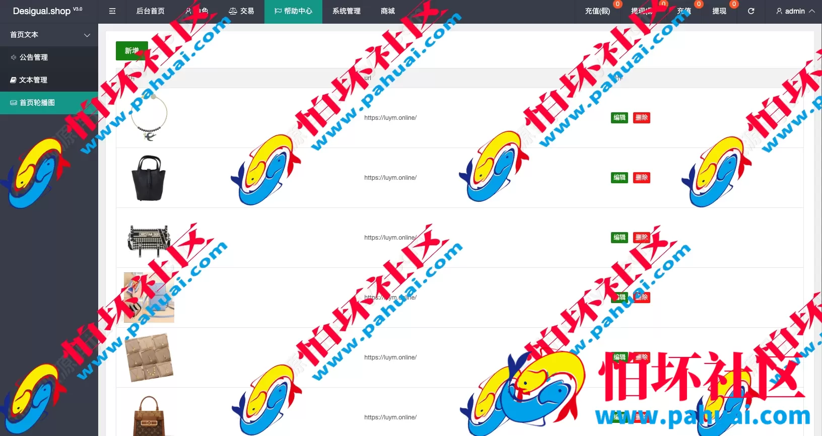 海外多语言抢单商城源码 定制uniapp多语言海外刷单 抢单刷单系统源码 订单自动匹配系统 手动派单 连单控 海外源码