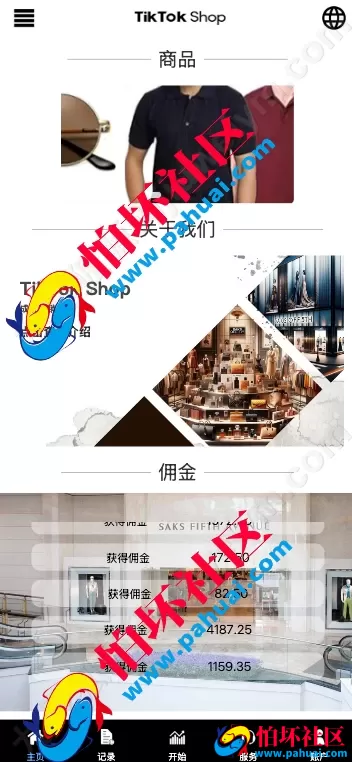 海外多语言抢单商城源码 最新UI多语言海外刷单 抢单系统源码 订单自动匹配系统 策略组 海外源码 tiktok抢单刷单源码