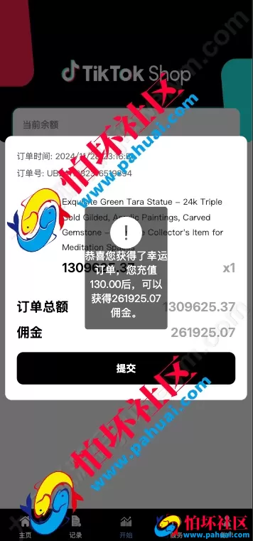 海外多语言抢单商城源码 最新UI多语言海外刷单 抢单系统源码 订单自动匹配系统 策略组 海外源码 tiktok抢单刷单源码