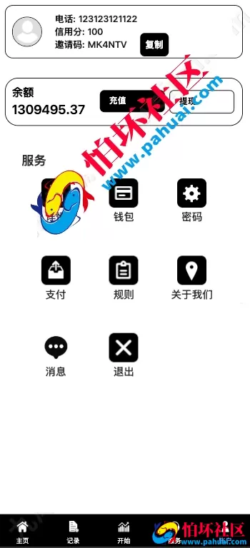 海外多语言抢单商城源码 最新UI多语言海外刷单 抢单系统源码 订单自动匹配系统 策略组 海外源码 tiktok抢单刷单源码