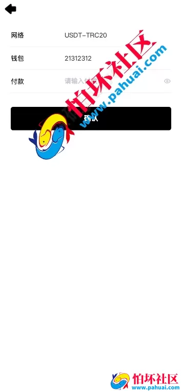 海外多语言抢单商城源码 最新UI多语言海外刷单 抢单系统源码 订单自动匹配系统 策略组 海外源码 tiktok抢单刷单源码