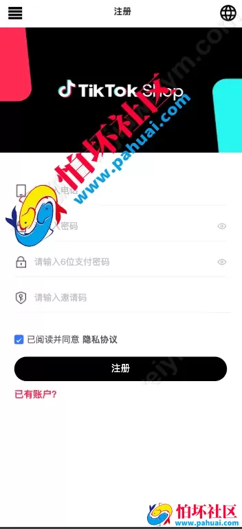 海外多语言抢单商城源码 最新UI多语言海外刷单 抢单系统源码 订单自动匹配系统 策略组 海外源码 tiktok抢单刷单源码