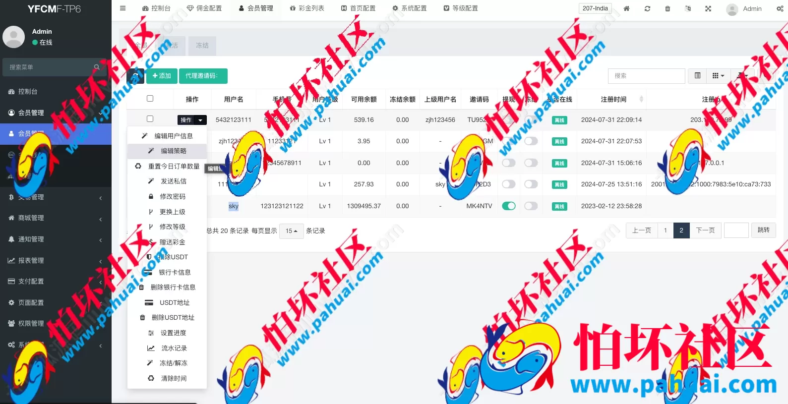 海外多语言抢单商城源码 最新UI多语言海外刷单 抢单系统源码 订单自动匹配系统 策略组 海外源码 tiktok抢单刷单源码