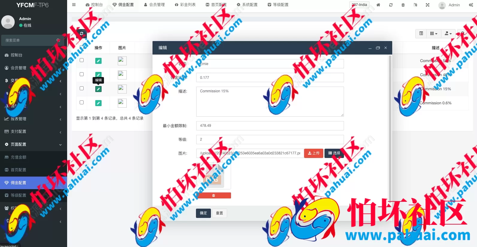 海外多语言抢单商城源码 最新UI多语言海外刷单 抢单系统源码 订单自动匹配系统 策略组 海外源码 tiktok抢单刷单源码
