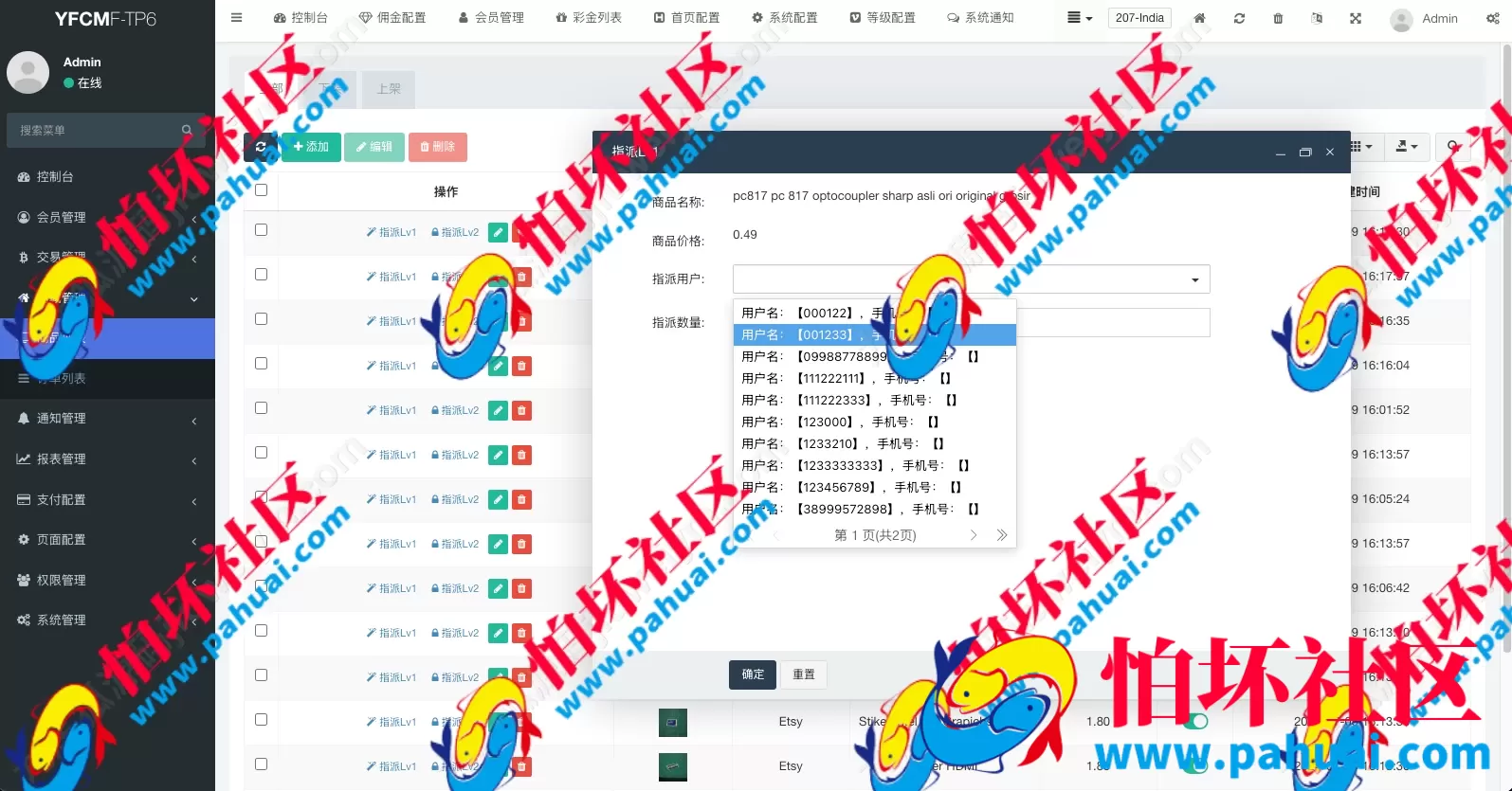 海外多语言抢单商城源码 最新UI多语言海外刷单 抢单系统源码 订单自动匹配系统 策略组 海外源码 tiktok抢单刷单源码