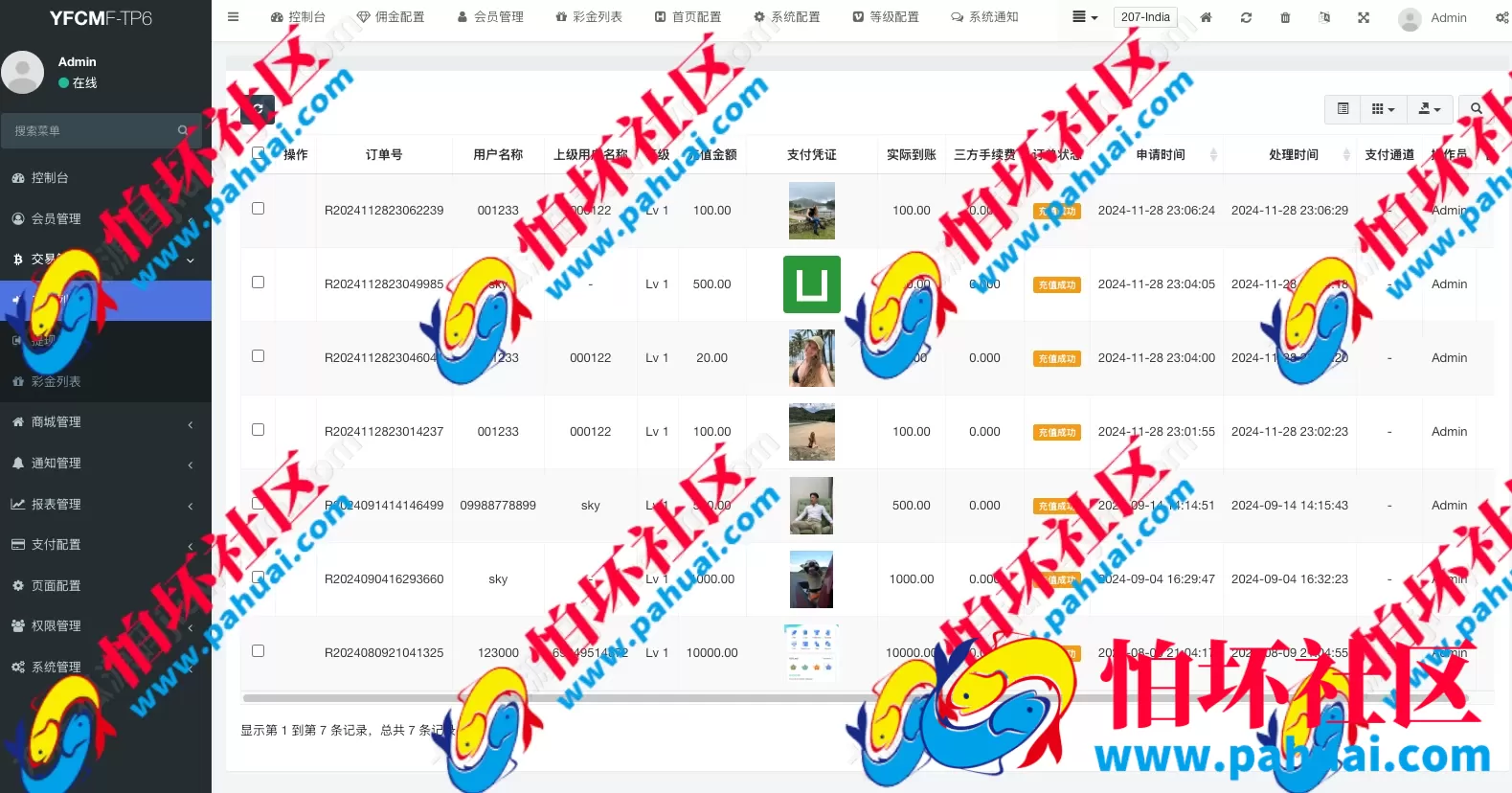 海外多语言抢单商城源码 最新UI多语言海外刷单 抢单系统源码 订单自动匹配系统 策略组 海外源码 tiktok抢单刷单源码