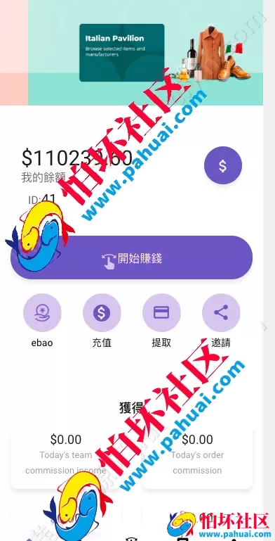 海外多语言抢单商城源码 最新UI定制uniapp多语言海外刷单源码 抢单系统 订单自动匹配系统 分组调试没收 海外刷单源码