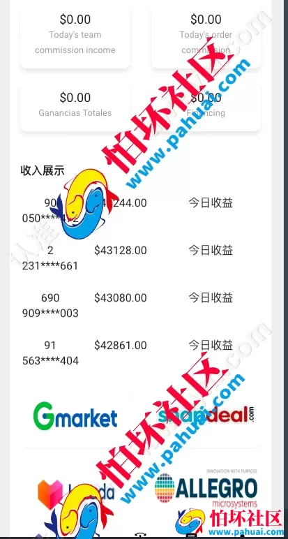 海外多语言抢单商城源码 最新UI定制uniapp多语言海外刷单源码 抢单系统 订单自动匹配系统 分组调试没收 海外刷单源码