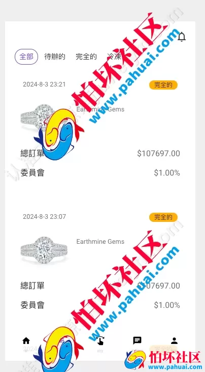 海外多语言抢单商城源码 最新UI定制uniapp多语言海外刷单源码 抢单系统 订单自动匹配系统 分组调试没收 海外刷单源码