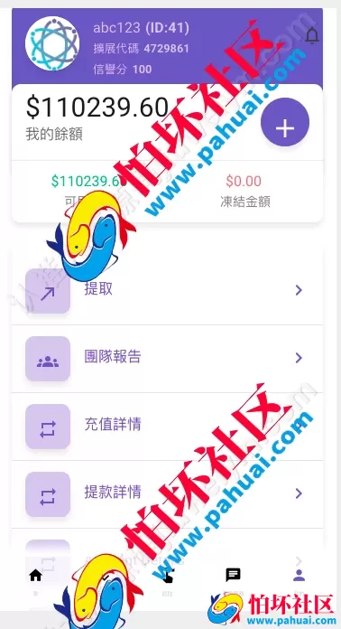 海外多语言抢单商城源码 最新UI定制uniapp多语言海外刷单源码 抢单系统 订单自动匹配系统 分组调试没收 海外刷单源码