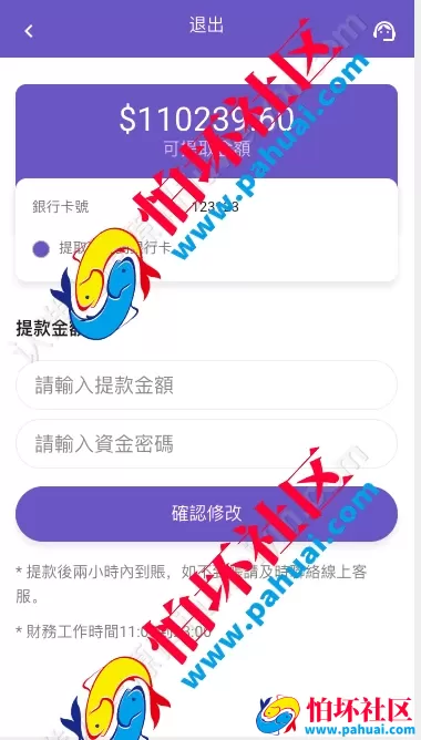 海外多语言抢单商城源码 最新UI定制uniapp多语言海外刷单源码 抢单系统 订单自动匹配系统 分组调试没收 海外刷单源码