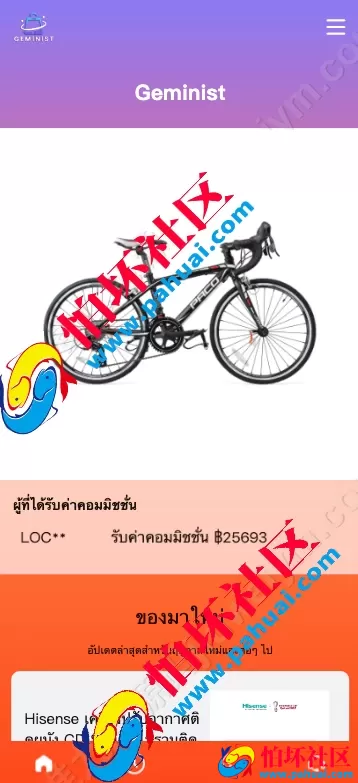 海外多语言抢单商城源码 最新UI定制uniapp多语言海外刷单源码 抢单系统源码 订单自动匹配系统 分组模式 海外刷单源码