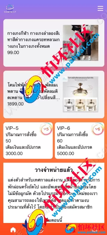 海外多语言抢单商城源码 最新UI定制uniapp多语言海外刷单源码 抢单系统源码 订单自动匹配系统 分组模式 海外刷单源码