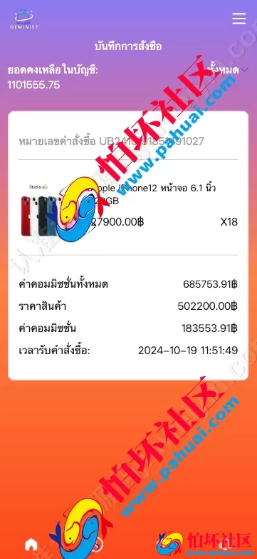 海外多语言抢单商城源码 最新UI定制uniapp多语言海外刷单源码 抢单系统源码 订单自动匹配系统 分组模式 海外刷单源码