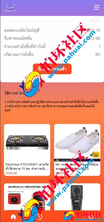 海外多语言抢单商城源码 最新UI定制uniapp多语言海外刷单源码 抢单系统源码 订单自动匹配系统 分组模式 海外刷单源码