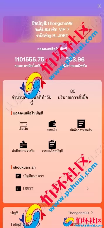 海外多语言抢单商城源码 最新UI定制uniapp多语言海外刷单源码 抢单系统源码 订单自动匹配系统 分组模式 海外刷单源码