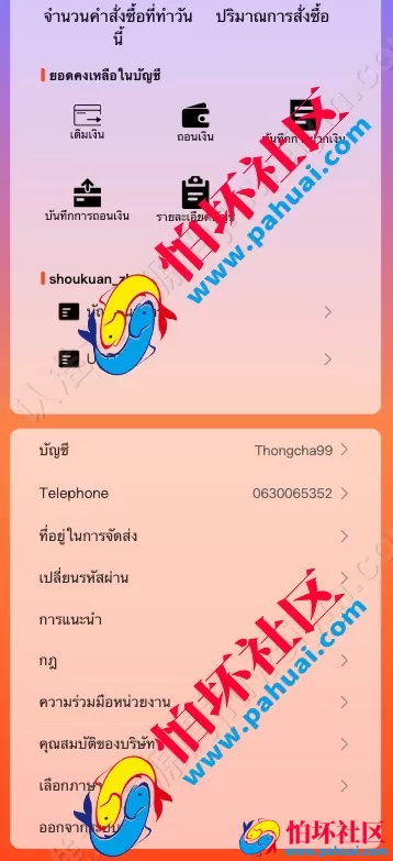 海外多语言抢单商城源码 最新UI定制uniapp多语言海外刷单源码 抢单系统源码 订单自动匹配系统 分组模式 海外刷单源码