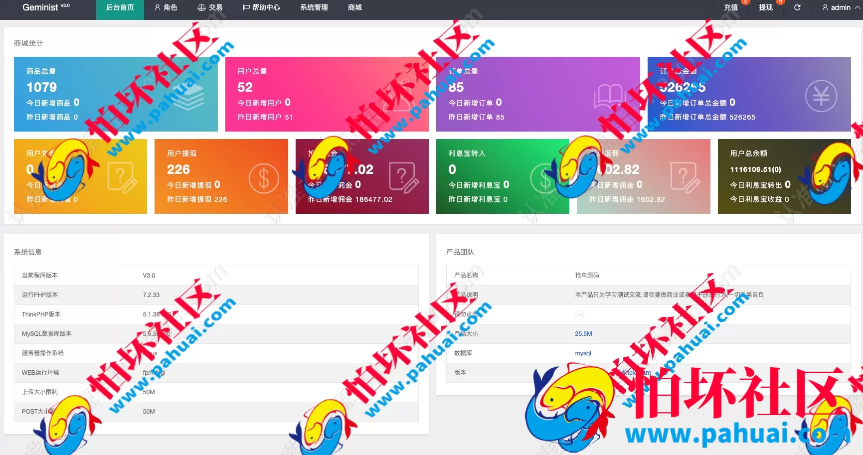 海外多语言抢单商城源码 最新UI定制uniapp多语言海外刷单源码 抢单系统源码 订单自动匹配系统 分组模式 海外刷单源码