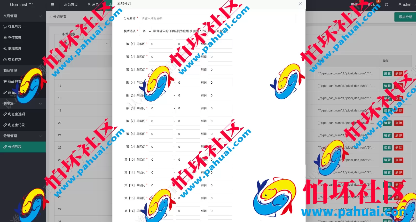 海外多语言抢单商城源码 最新UI定制uniapp多语言海外刷单源码 抢单系统源码 订单自动匹配系统 分组模式 海外刷单源码