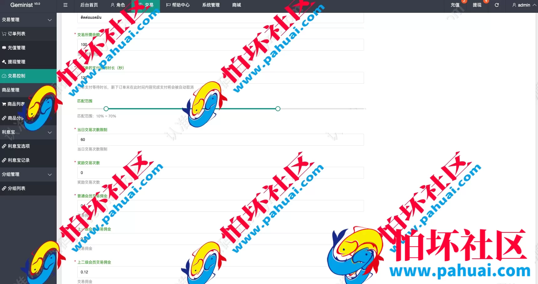 海外多语言抢单商城源码 最新UI定制uniapp多语言海外刷单源码 抢单系统源码 订单自动匹配系统 分组模式 海外刷单源码